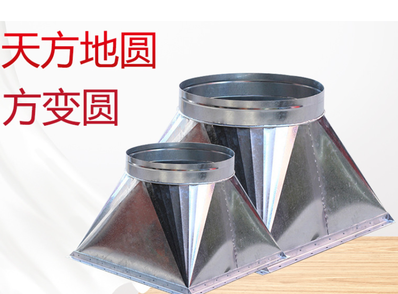 江西方（fāng）變圓加工：8月1日天方地圓工藝-5